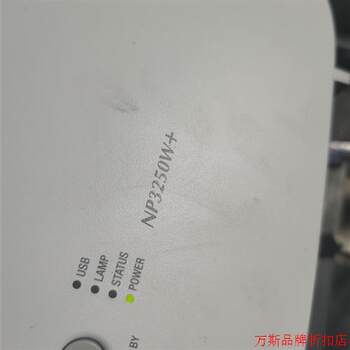 NEC      NP3250W+投影仪,成色好,效果好(议价)