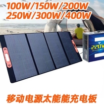 220v OUTDOOR MOBILE POWER LIGHT VOLT BOARD SOLAR PANEL FOLDING BAG 18V36V POWER GENERATION BOARD BED CAR CARAVAN SELF DRIVING