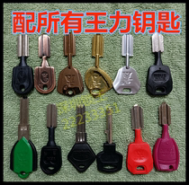 Professional key matching with Wangli anti-theft door solid core Qi Haojia Wei Tianyu and other magnetic keys super C-level lock core
