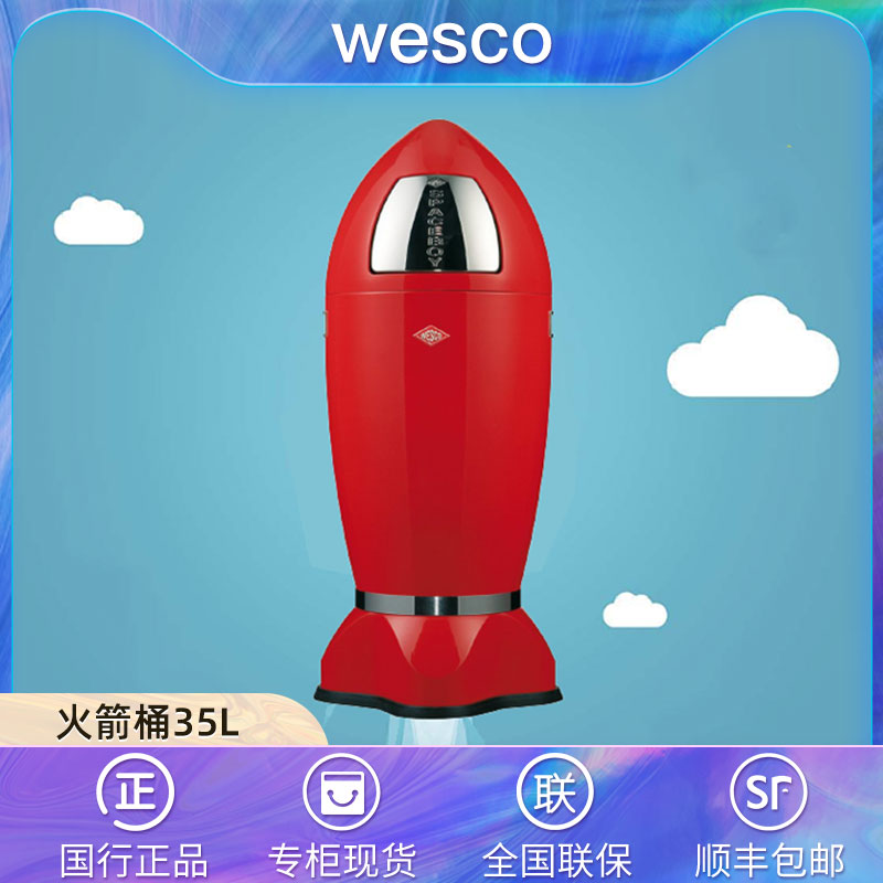 Rocket Barrels 35 liters Deutsche Weersk WESCO mute rocking Gay style MCM Style Stainless Steel Bins Fashion