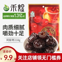 Heyu Ejiao 218g casual snacks seedless Ejiao Crystal candied dates 10 bags of jujube red jujube candied