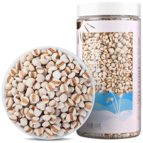 禾煜 Выбор ядра ячменя 450G Новые товары Гуйчжоу ячмень ячменный ячмень ячмень