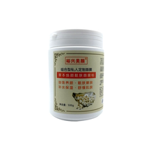 中药海藻珍珠面膜祛痘修复