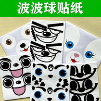 Bobo Ball Sticker Panda Eye Sticker Frog Sticker Eyelash Sticker Paste