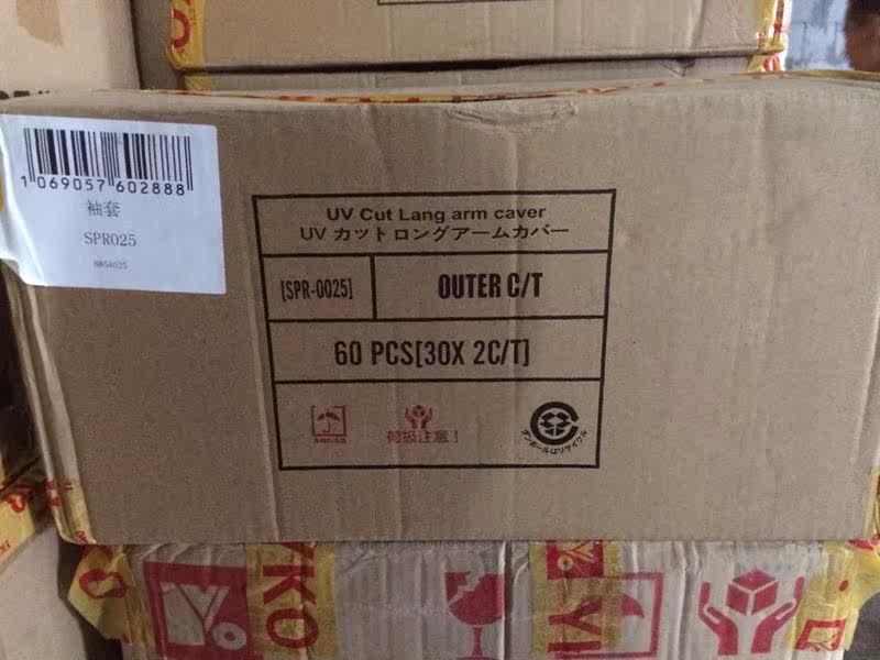 Gants de cyclisme mixte - Ref 2245873 Image 7