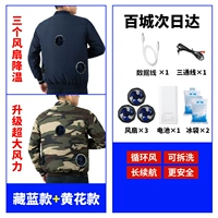 Вентилятор, комплект с аксессуарами, 48v, увеличение в 8 раз, цвет