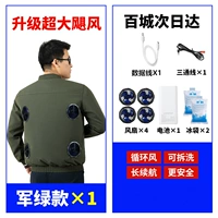 4 вентилятора] Один предмет в военно-зеленом цвете + 1 комплект верхних аксессуаров для суперураганов на 48 В (12-кратная мощность ветра, модернизированная большая батарея)