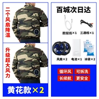 Вентилятор, комплект с аксессуарами, 48v, увеличение в 6 раз