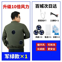 3 вентилятора] Один кусок военного зеленого цвета + 1 комплект высококачественных аксессуаров для суперветра на 48 В (в 8 раз больше мощности ветра).