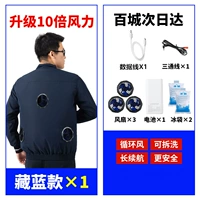 3 вентилятора] Один предмет темно-синего цвета + 1 комплект высококачественных аксессуаров для суперветра на 48 В (в 8 раз больше мощности ветра).