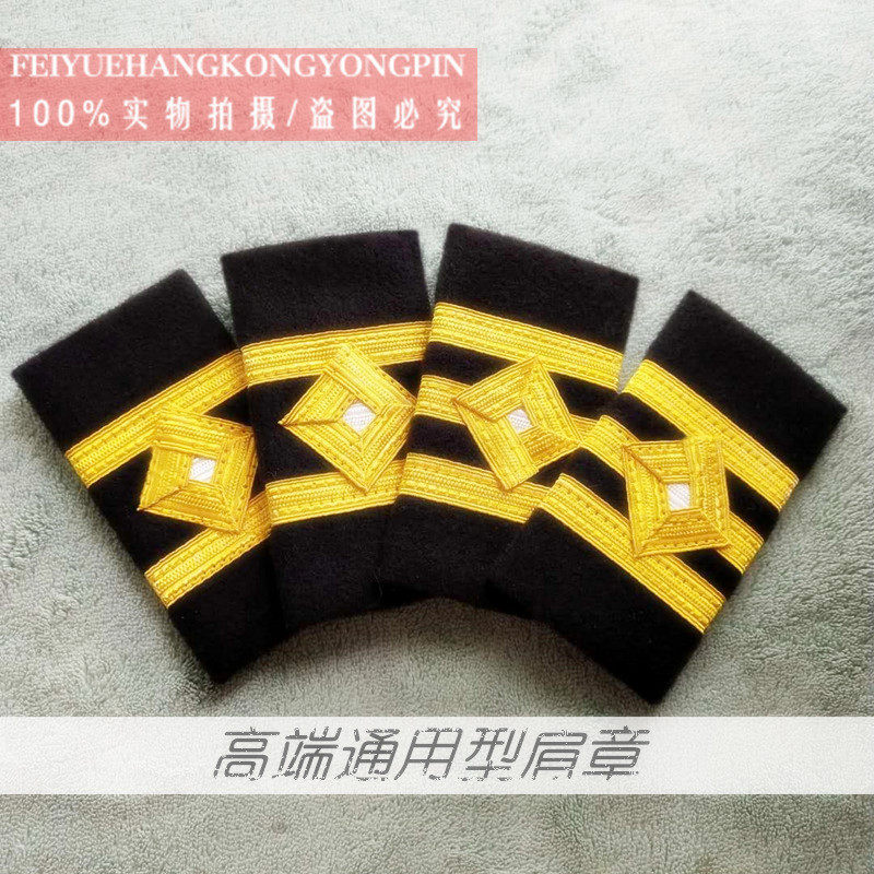 Aviation Flight Crew Shoulder Badges Hotel Security Show Brochure Flying Club Shirt Uniform Universal Shoulder Badges