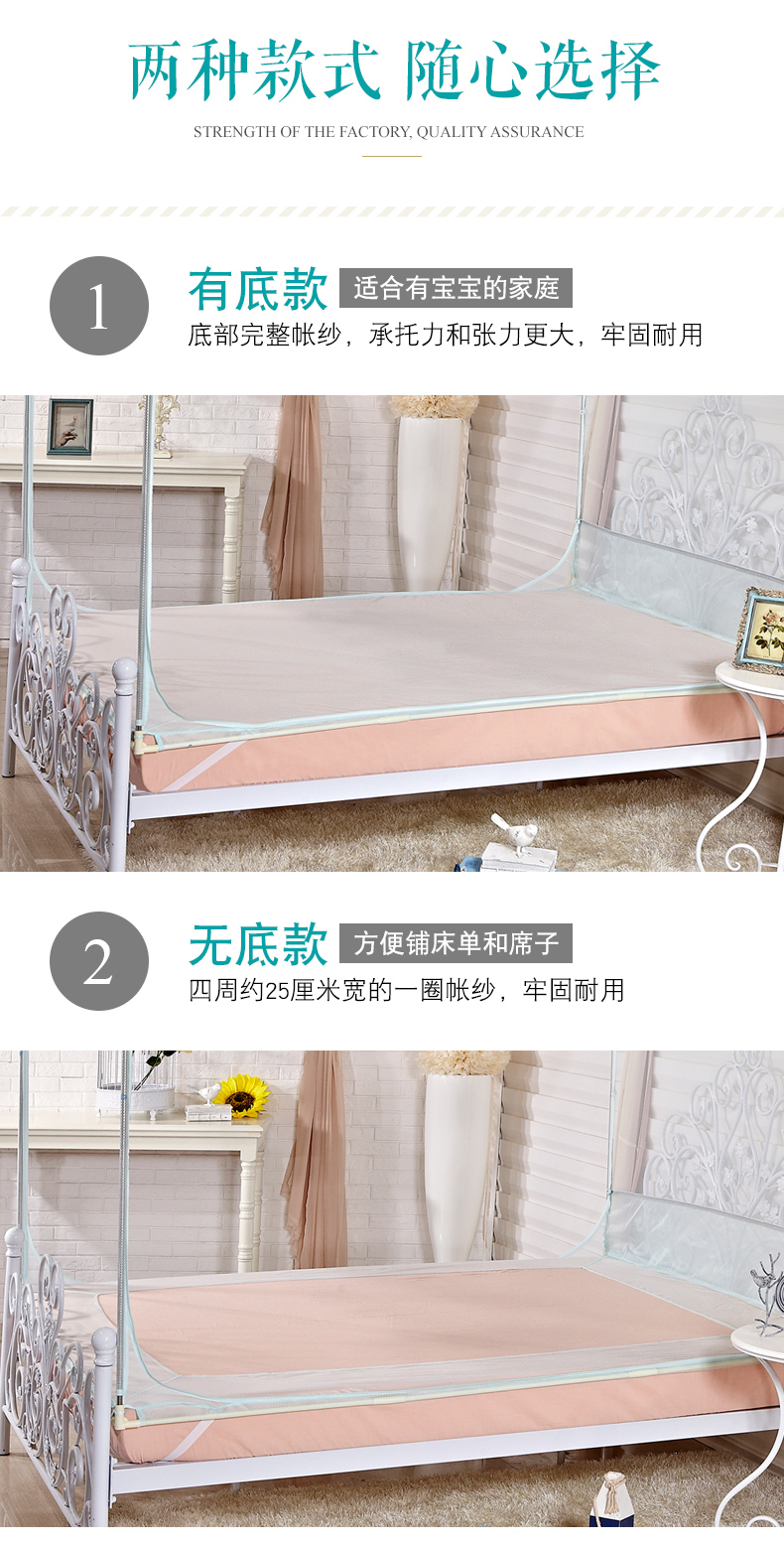 Xia Weiyi lưới muỗi ba mở cửa dây kéo vuông mã hóa dày khung thép không gỉ 1.5 m 1.8 m giường đôi