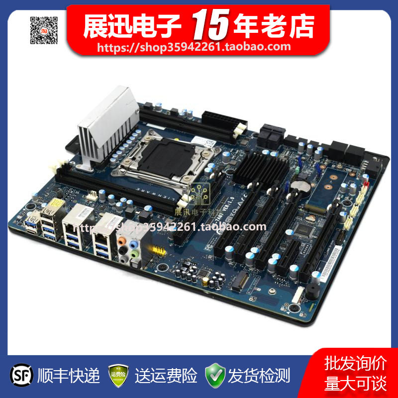 Dell 51 Alienware N4R4N motherboard 0HJ5Y7 MS-7A87 R5 X299 chipset