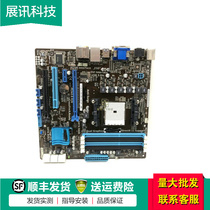 Asus ASUS F1A75-M CM1740 FM1 interface DDR3 supports 3870K A75 motherboard