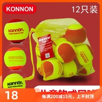 Kannon Thailand Transition low pressure soft red Orange Green decompression Childrens youth tennis