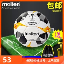 Molten PU hand-sewn No 5 special section training No 4 ball Childrens youth Molten UEFA Cup football