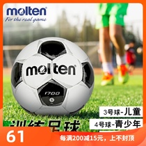 Molten F5P1700 Training black and white Molten No 3 No 4 No 5 Children Youth Students 3200 Football