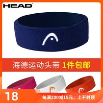 3-piece Hyde sports headband headband Fitness badminton tennis basketball mens and womens sweat-absorbing mens hairband headband