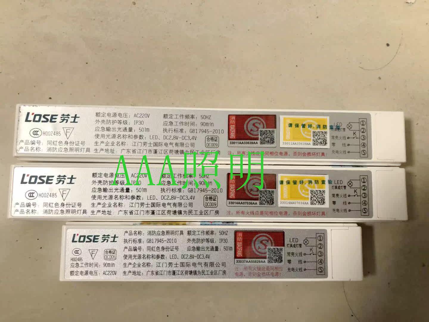 Laseru 18WLED cylinder light spotlight emergency device emergency power L-ZLZD-E18W1298 1288 1293