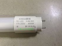 T8LED lamp 10W14W20W replacement grille lamp plate fluorescent lamp bracket lamp 6090120cm long double end