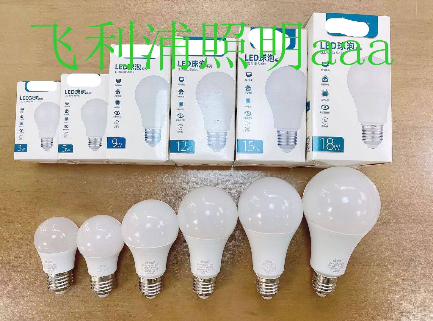 Card Flame LED aluminium plastic bulb 3W5W9W12W15W18WE27 screwed led energy saving round ball bubble light