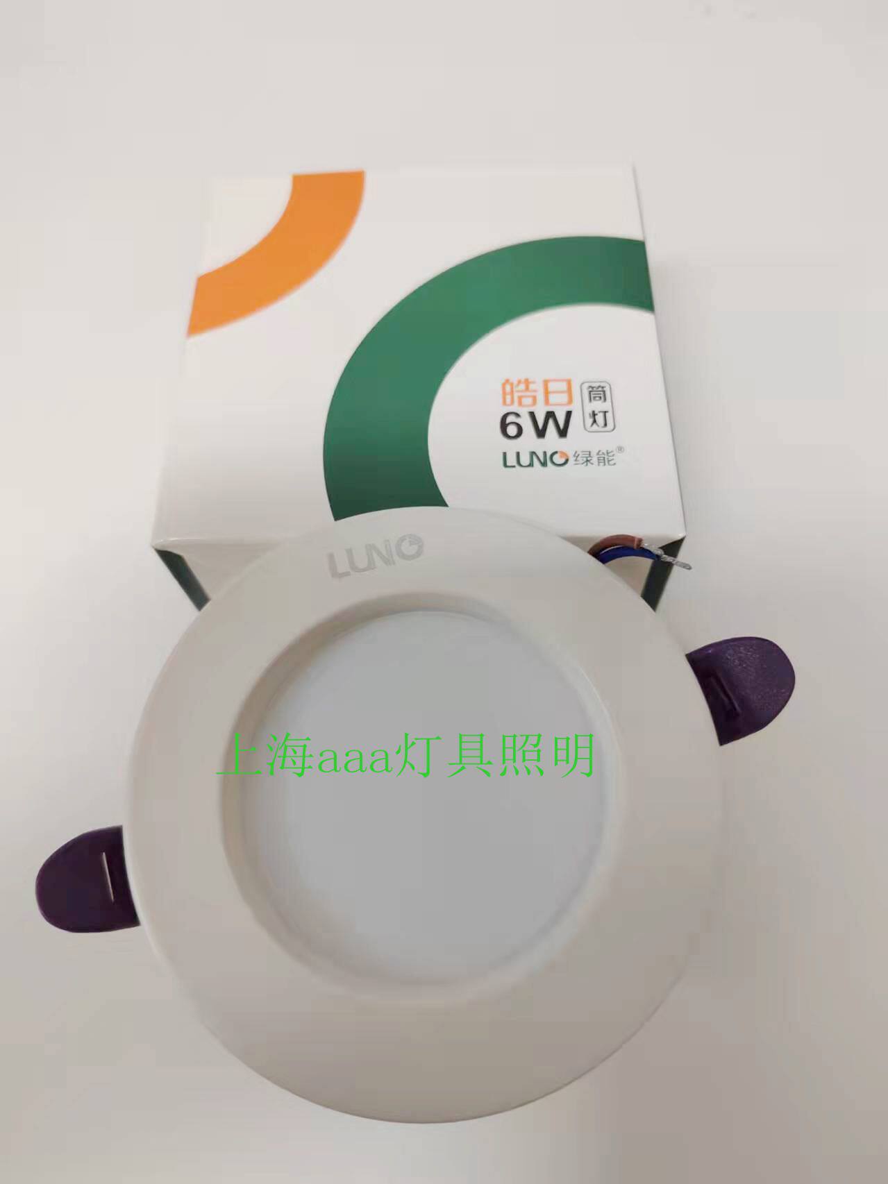 Green source green energy Hao daily 231 die casting aluminum embedded LED drum 2 5 inch 6w3 5 inch 10w4 inch 15w6 inch 20