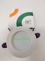 Green source green energy Hao daily 231 die casting aluminum embedded LED drum 2 5 inch 6w3 5 inch 10w4 inch 15w6 inch 20