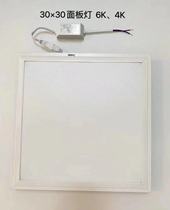 GOPO in-powerful lighting led panel light 30 * 3030 * 60595 * 59560 * 60 integrated aluminium buckle plate flat lamp