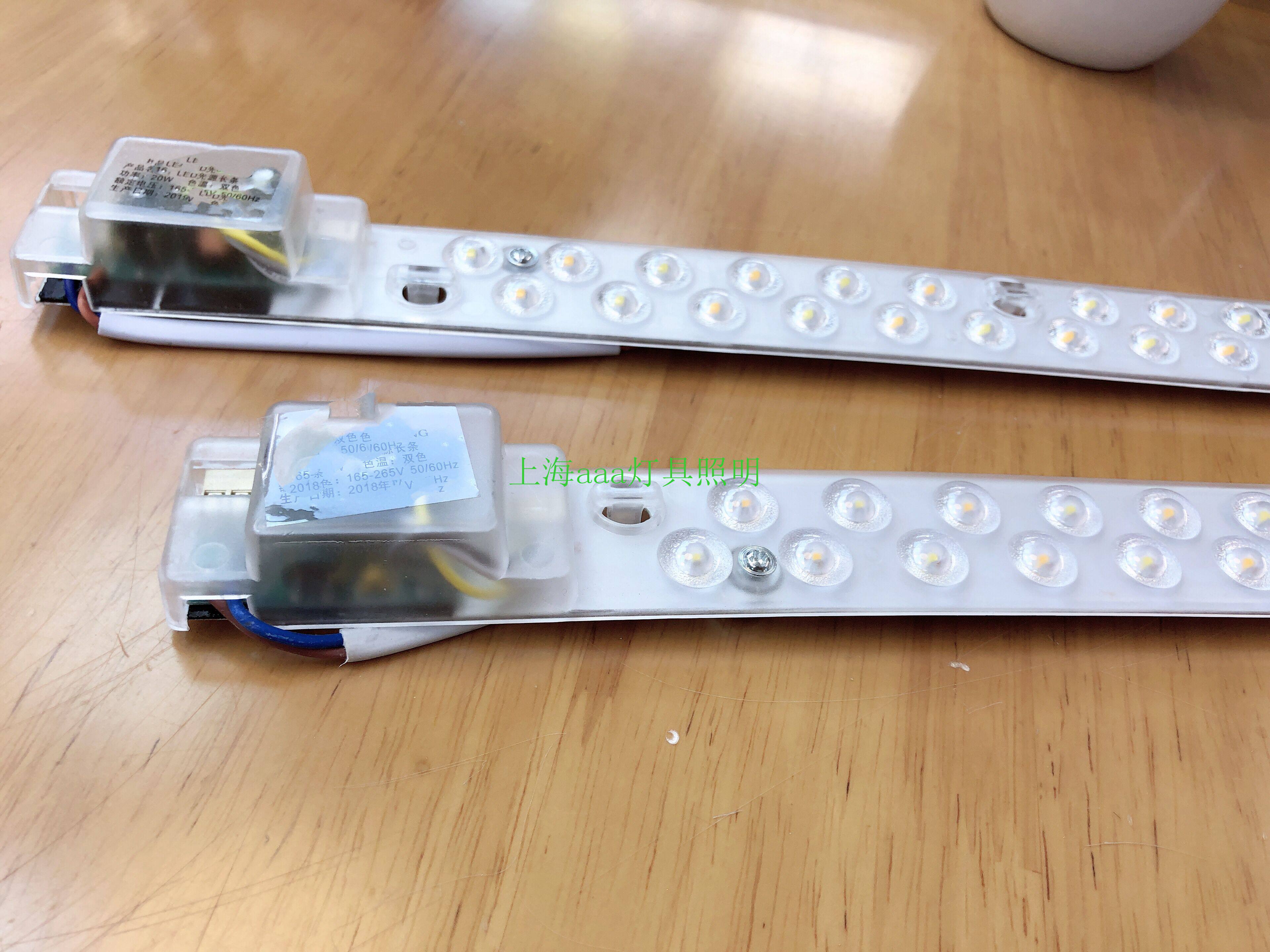 LED strip module 14W40cm20W52cm white light variable light rectangular suction dome lamp substitute H tube