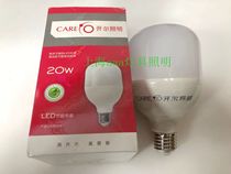 Kell boutique column type LED bulb T 5W7W11W15W25W25W45W45W60WE27 screw energy saving lamp