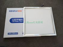 Sharp led integrated ceiling light 30*30 cm30 * 60 cm60 * 60cm panel light 14W28W52W