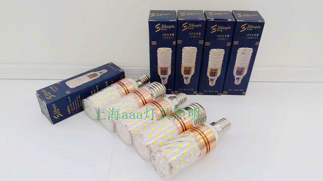 Corn Bubble With Hood 12WLED Skinhead Strong White Light Warm Light Energy Saving Lighting Bulb Small Head