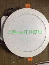 LED flat panel downlight 6W7W9W12W15W18W30Wled open hole installation downlight ultra-thin LED Downlight