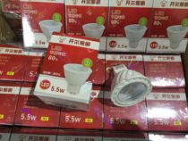 Kell lighting MR16 220V 5 5W COB lamp Cup led GU5 3 spotlight integrated LED lamp Cup