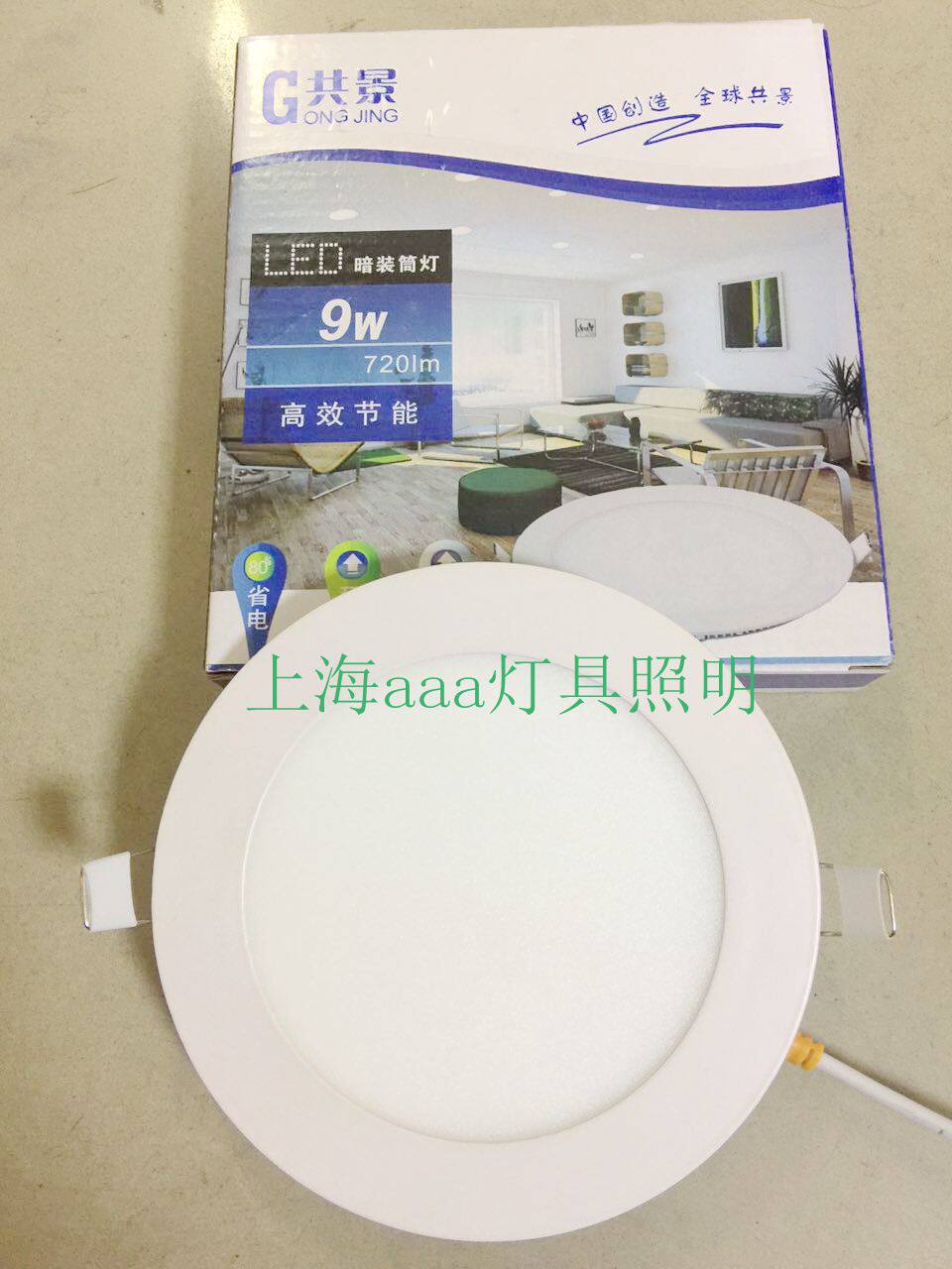 Embedded LED Ultra-thin LED LED Circular Panel Light 3W4W6W12W12W18W opened LED Downlight