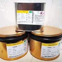 Genuine Seiko Seiko Seiko 1300 Series single sets of metal aluminum Aluminum Glass Inks 510 US Red