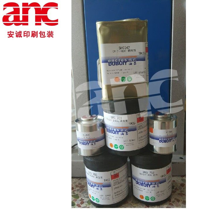 Dubi UVG metal glass double set with UV ink 710 yellow