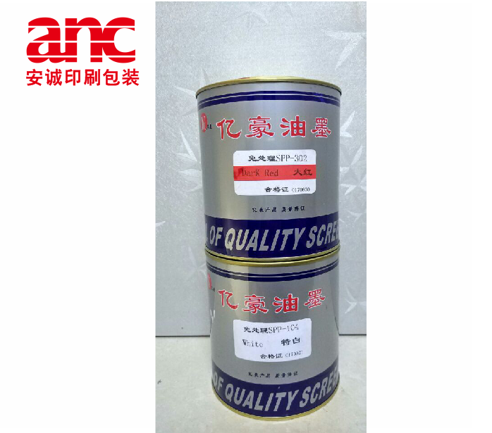 100 million haute spp series free of handling pp ink white black light oil