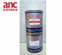 100 million haute spp series free of handling pp ink white black light oil