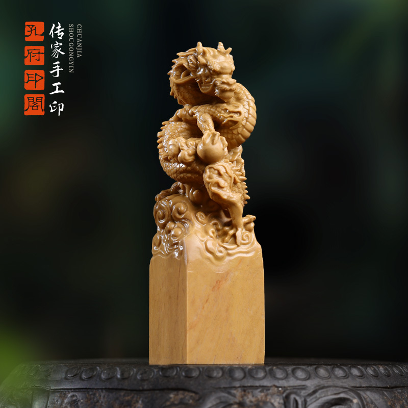 Kongfu Seal Pavilion """"Flying Dragon in the Sky"""" Handmade Seal Engraving Personal Name Seal Shoushan Stone Calligraphy French Painting Gift Box Kongfu Seal Pavilion """"Flying Dragon in the Sky"""" Handmade Seal Engraving Personal Name Seal Shoushan Stone Calligraphy French Painting Gift Box