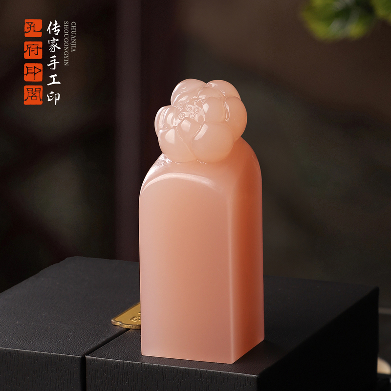 Kongfu Yinge's "Good Luck Lotus Lotus" Lotus Root Powder Jade Name Seal, Custom-Engraved Personal Seal, Calligraphy, Painting, and Book Collection Seal