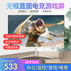 27-Inch 165Hz Faceless Borderless High-Definition E-Sports 24inch Ips Desktop Computer Lcd 27-Inch 2K Monitor