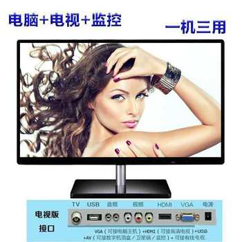 High-Definition Lcd 22inch Tv Function 17/19/ 27inch Home Computer Tv Multi-Function Version 24inch Monitor