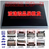Original Ltm200Kt03/200Kt12/M200O1-02/03/07/Lm200Wd1 Lcd Display Screen