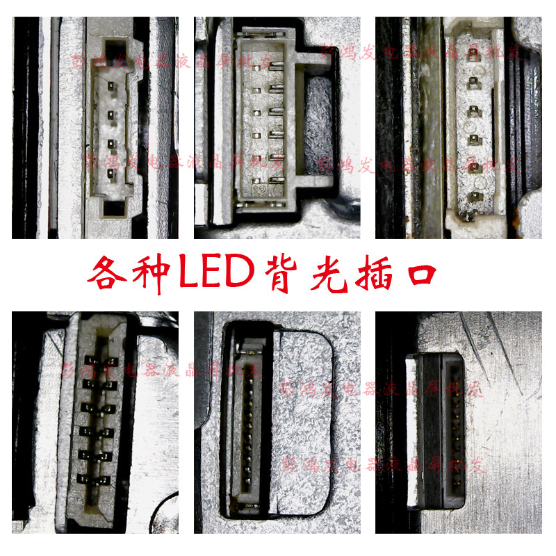 Original Lm190Wx2-Tlk1Tlb1/M190Cge-L20/M190Pw01 V.8 Lcd Computer Display Screen