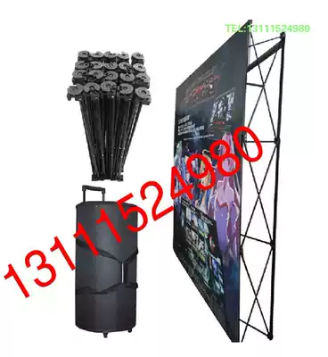 Fast-screen show display rack folding shelf Signature wall poster background Check-in place pull net display board exhibition advertising display rack