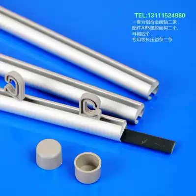 Flagpole poster poster sidebar hanging flag sidebar hanging axle poster strip 60cm8