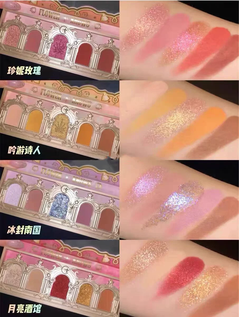 Flowers Know Flower knows that the unicorn beast five-color eye shadow pearly matte sequins frozen southern country