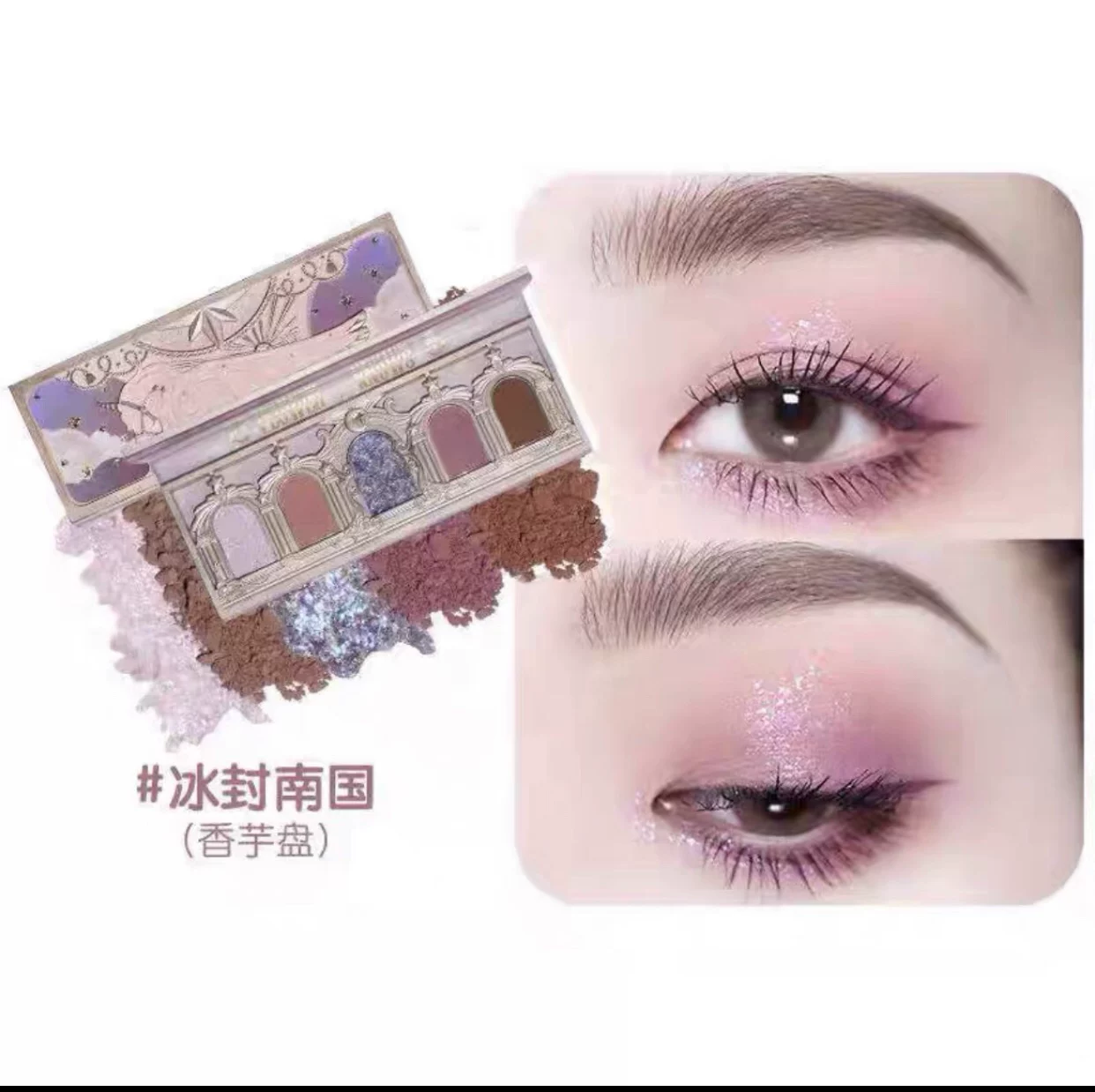 Flowers Know Flower knows that the unicorn beast five-color eye shadow pearly matte sequins frozen southern country