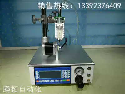 Side four-axis dispenser circle paint machine motor dispensing assembly motor coil gluing